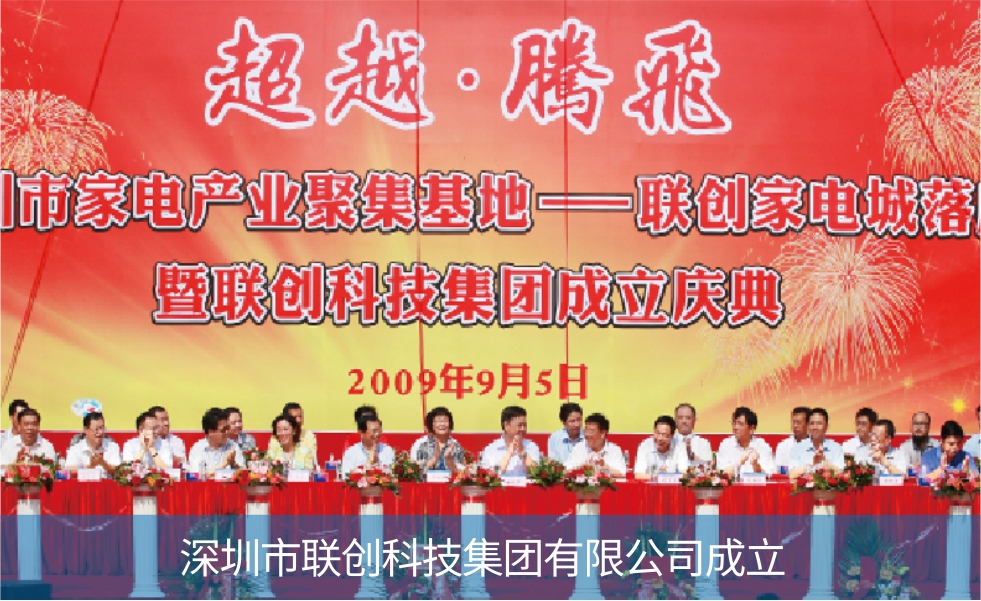2025新澳门历史记录查询