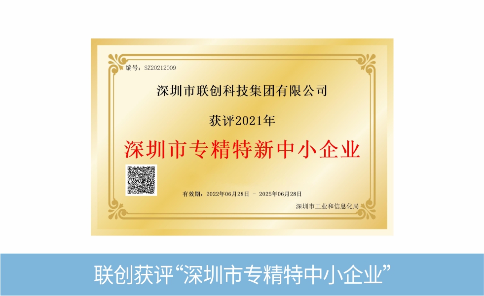 2025新澳门历史记录查询