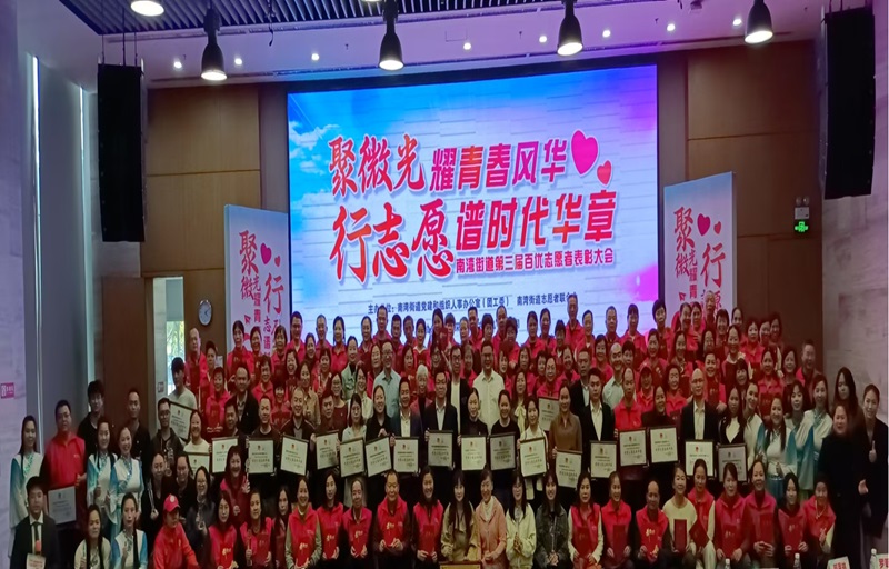 2025新澳门历史记录查询