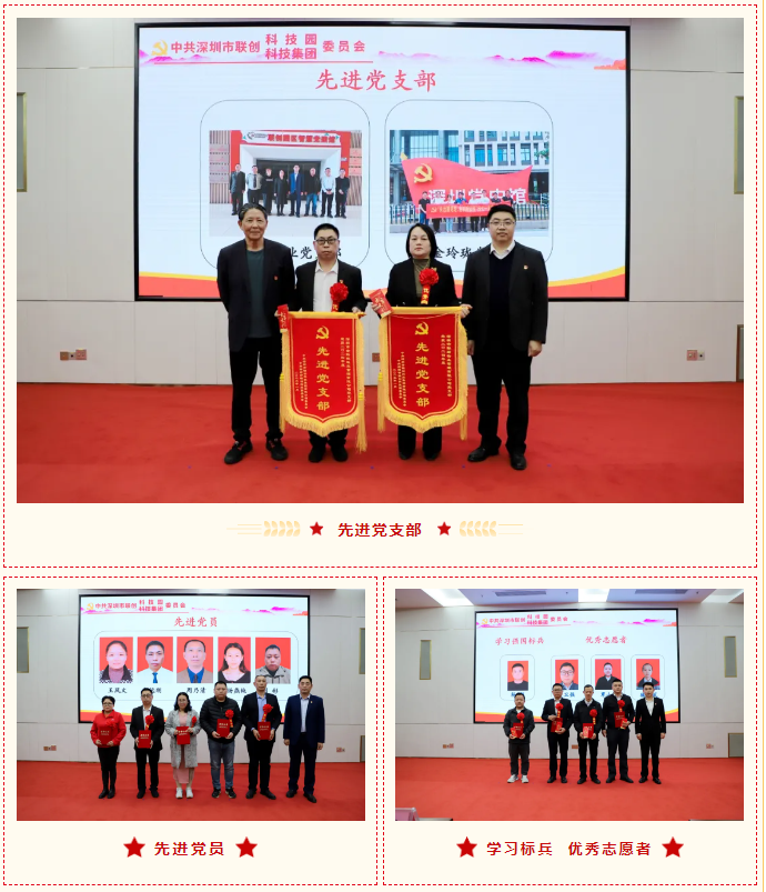 2025新澳门历史记录查询