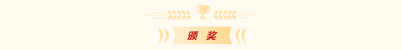 2025新澳门历史记录查询