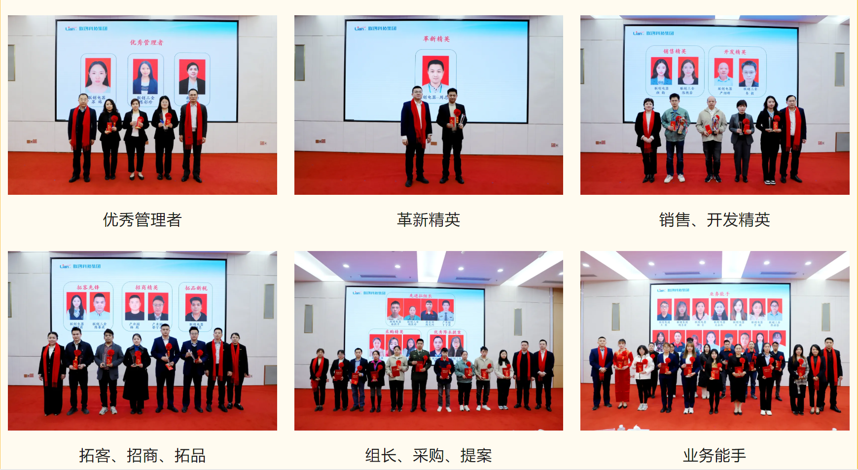 2025新澳门历史记录查询