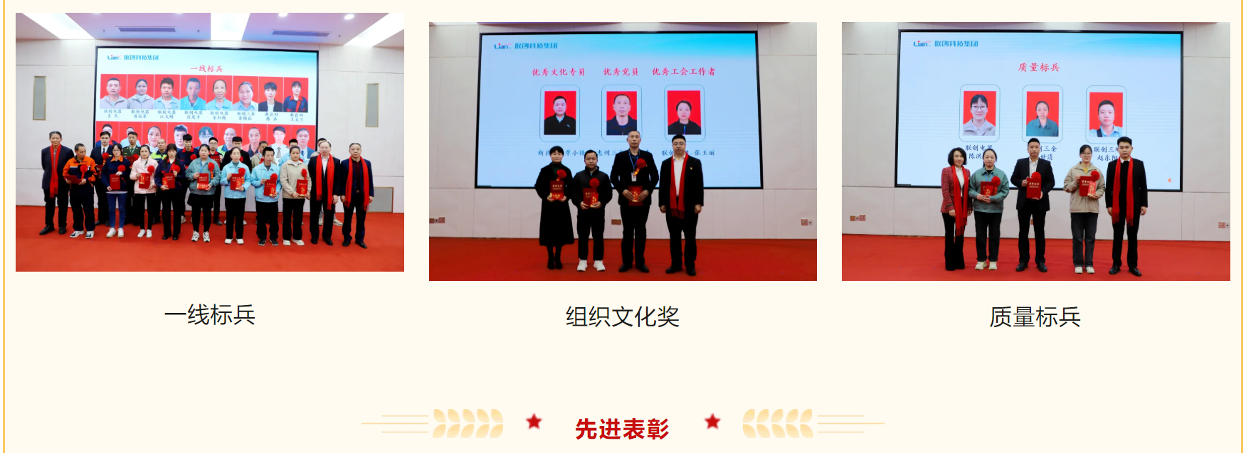 2025新澳门历史记录查询