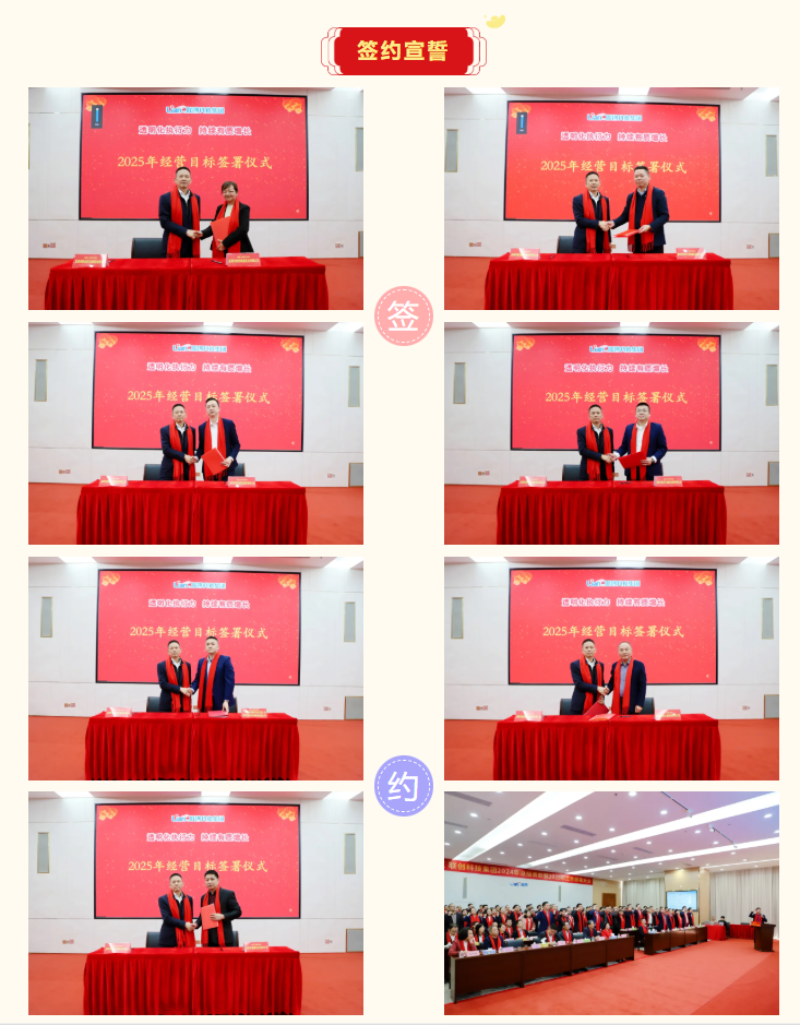 2025新澳门历史记录查询