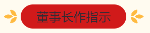 2025新澳门历史记录查询