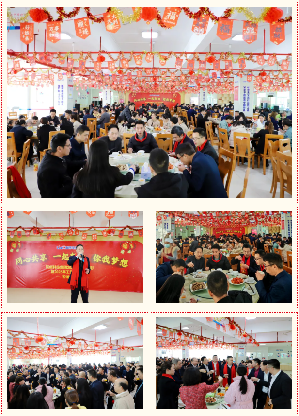 2025新澳门历史记录查询