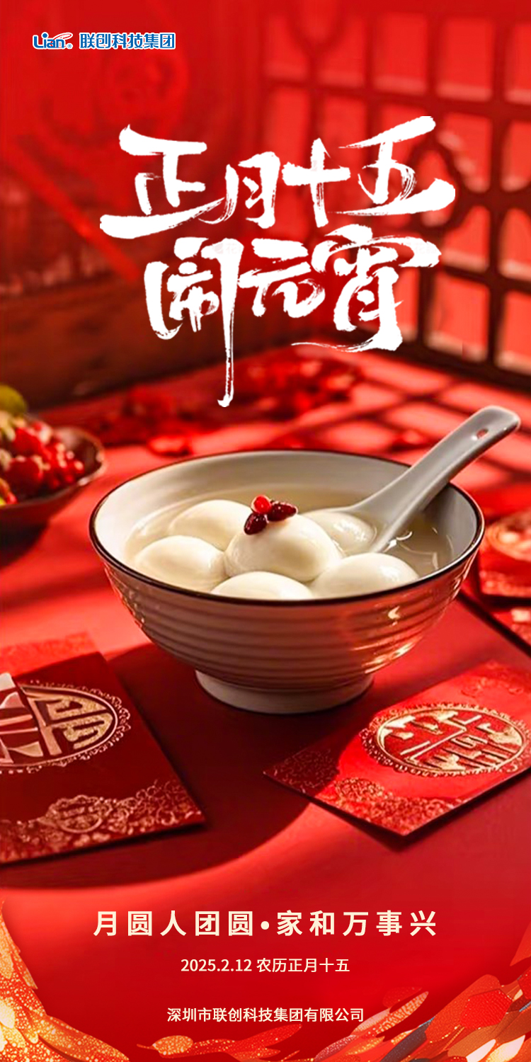2025新澳门历史记录查询