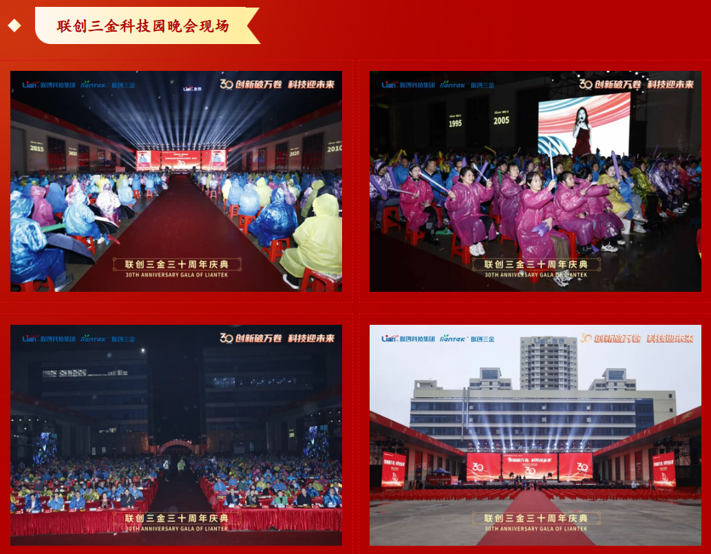 2025新澳门历史记录查询