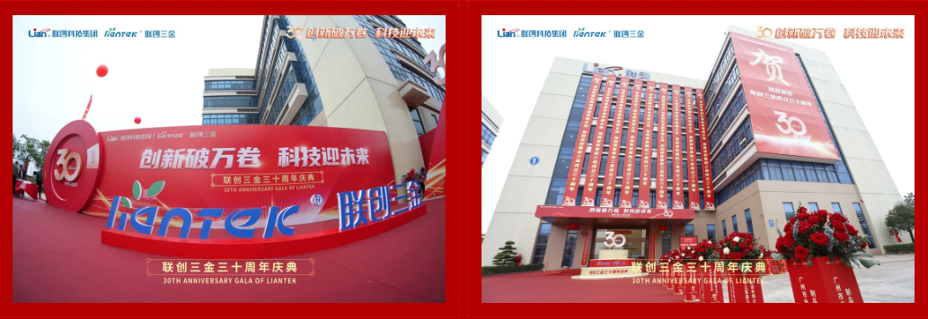 2025新澳门历史记录查询
