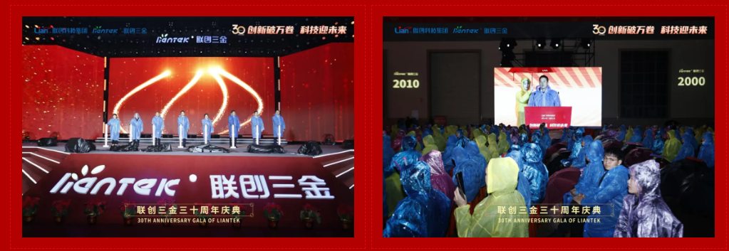 2025新澳门历史记录查询
