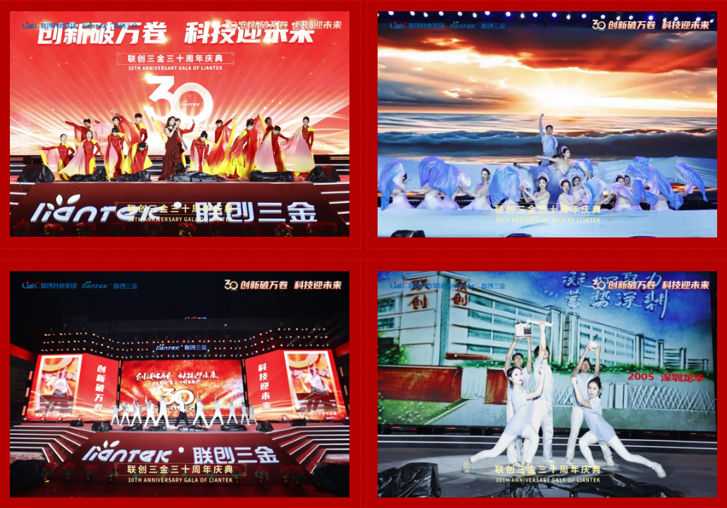 2025新澳门历史记录查询