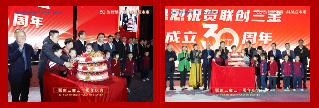 2025新澳门历史记录查询