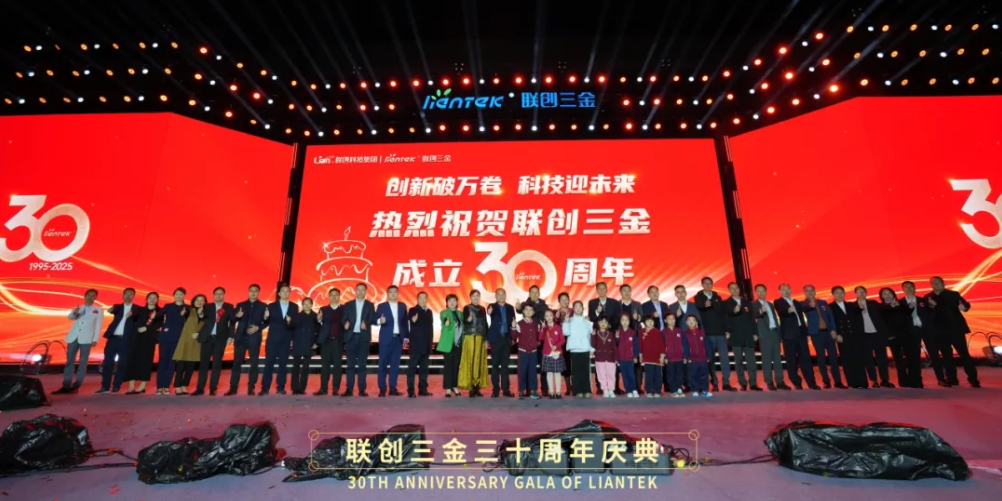 2025新澳门历史记录查询