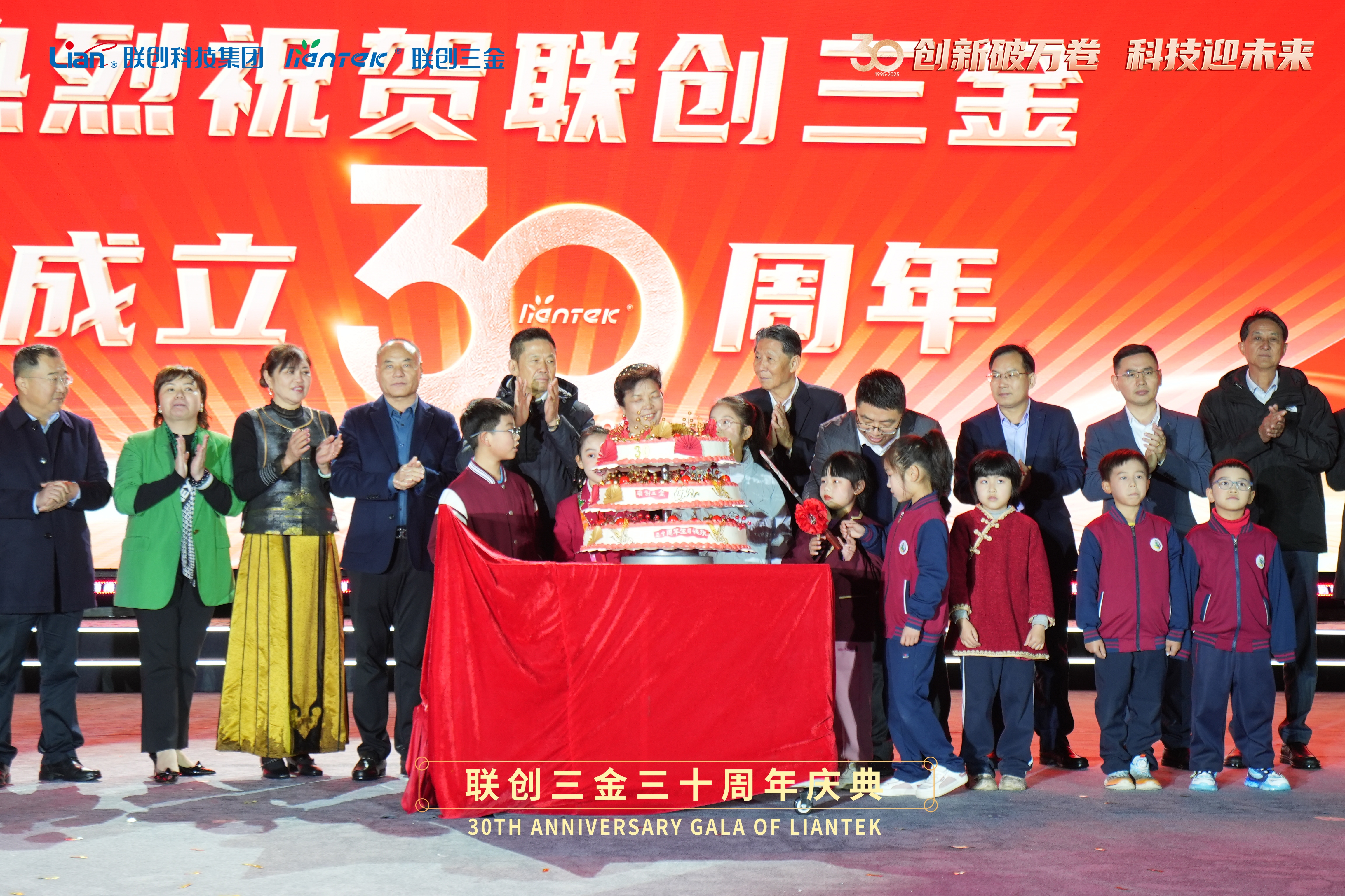 2025新澳门历史记录查询