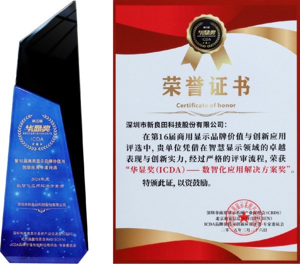 2025新澳门历史记录查询