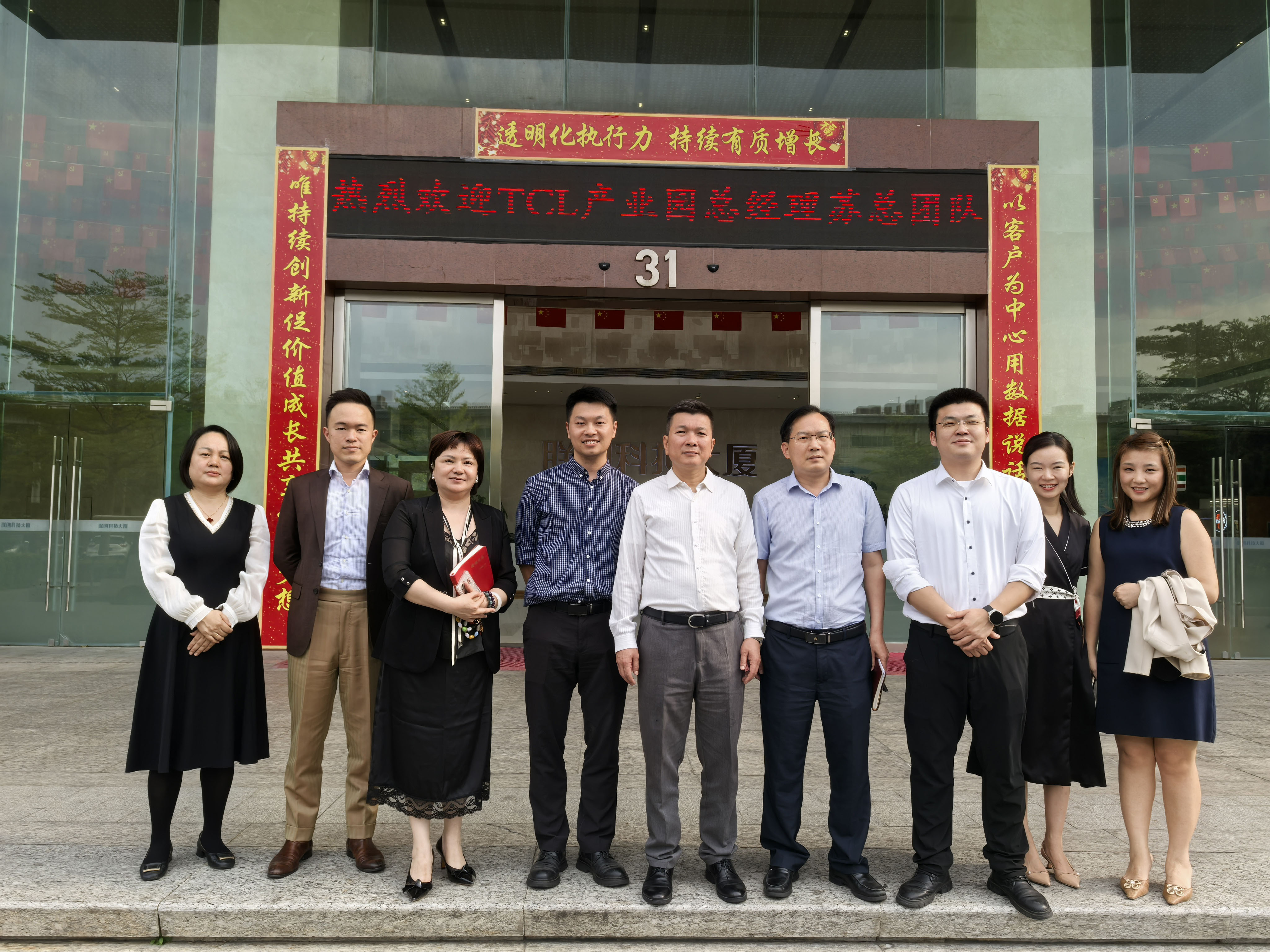 2025新澳门历史记录查询