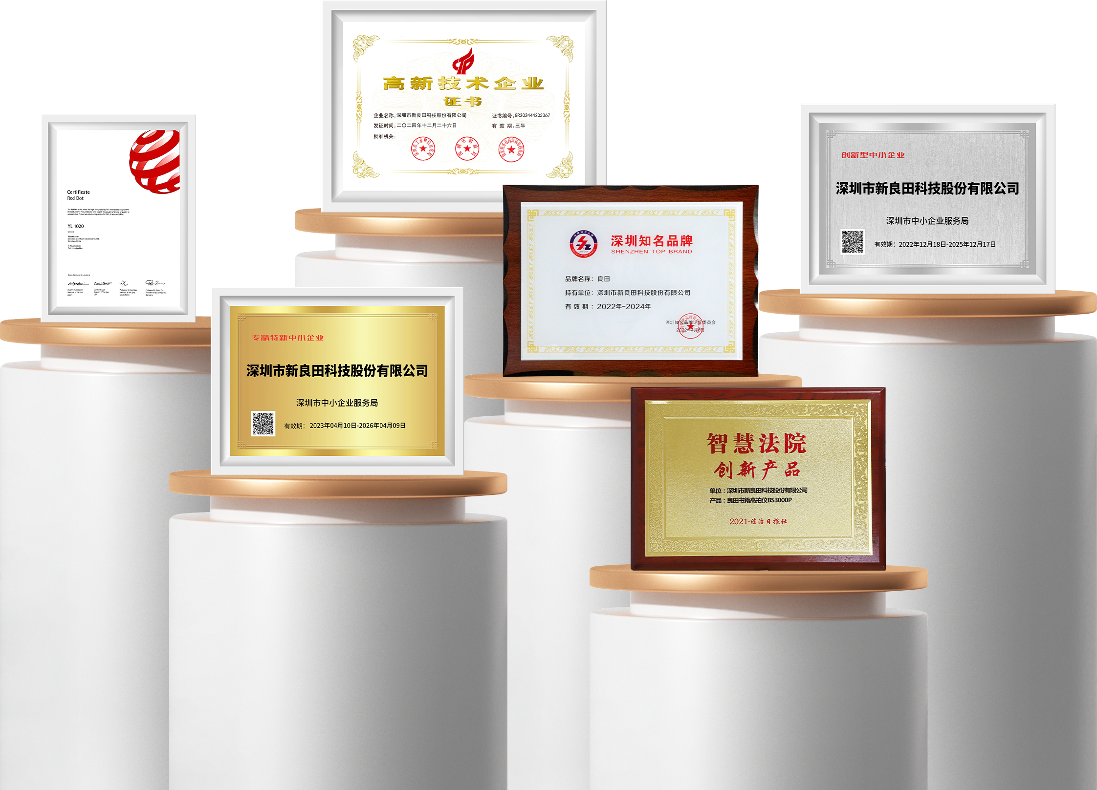 2025新澳门历史记录查询