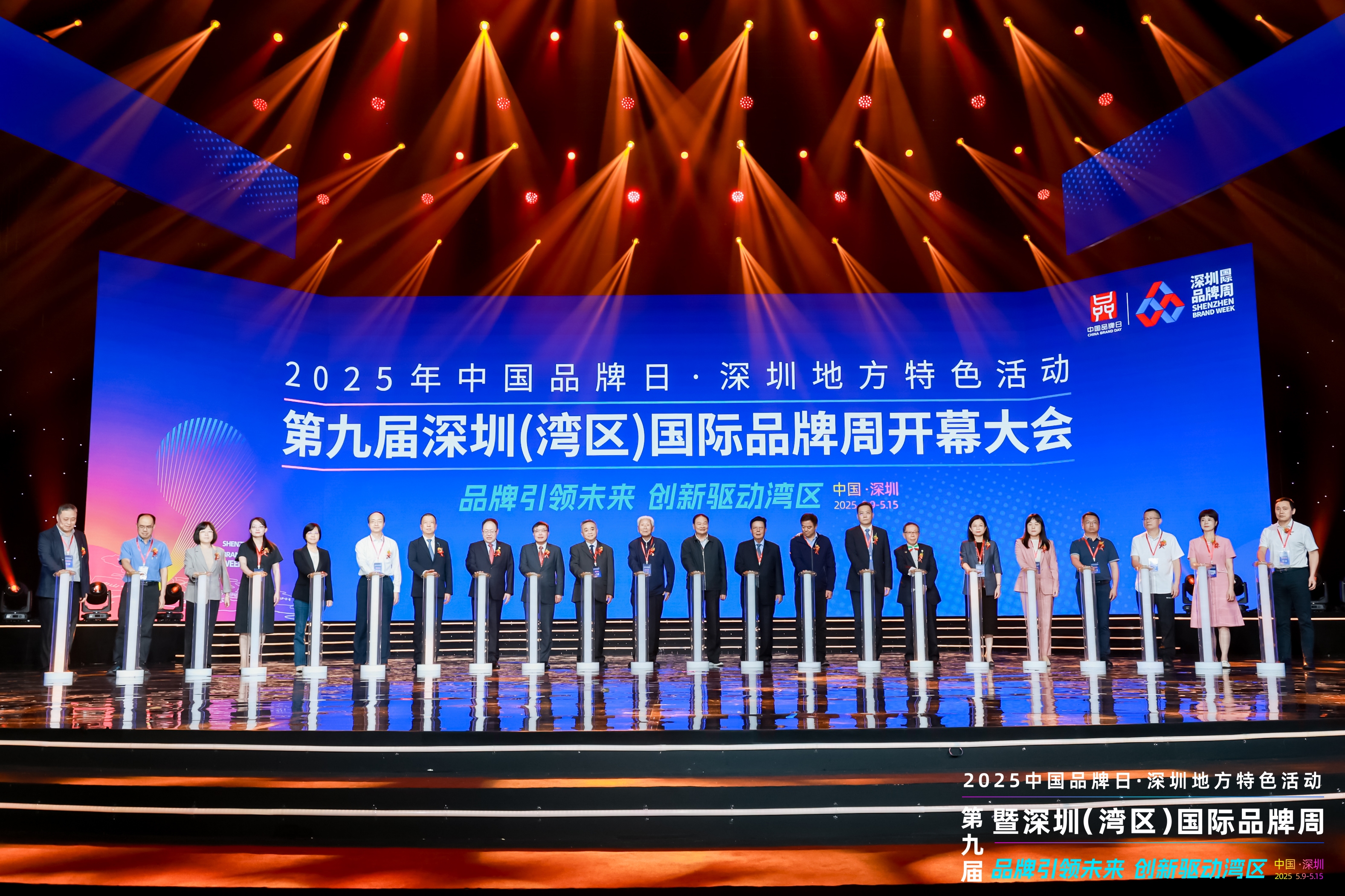 2025新澳门历史记录查询