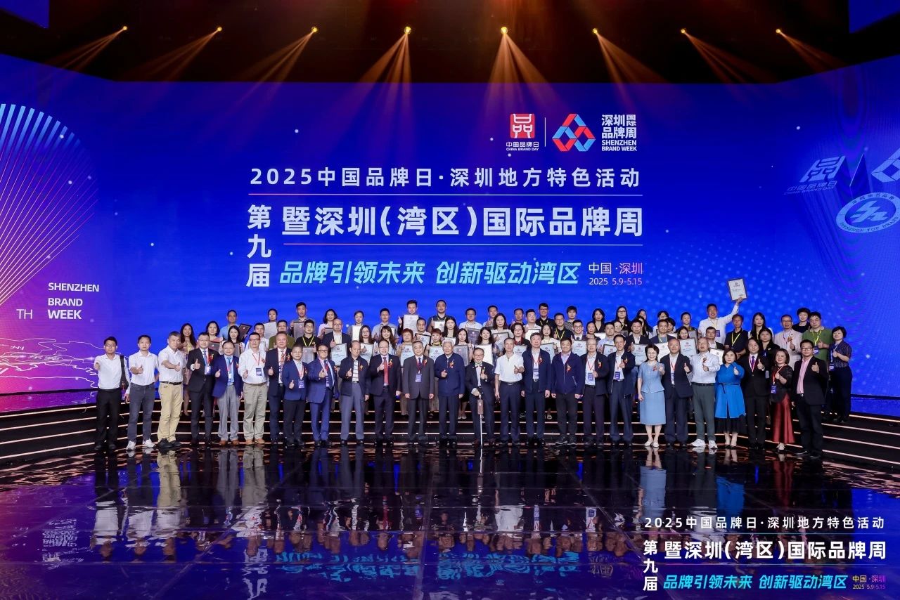 2025新澳门历史记录查询