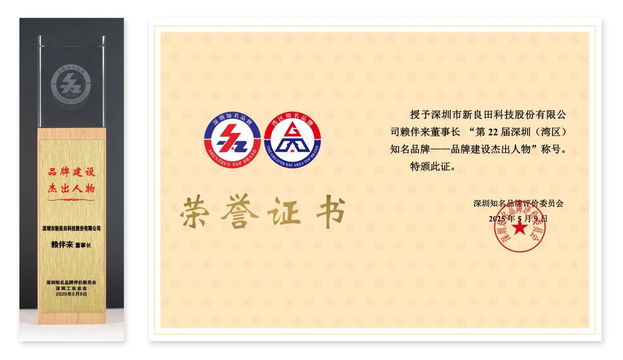 2025新澳门历史记录查询