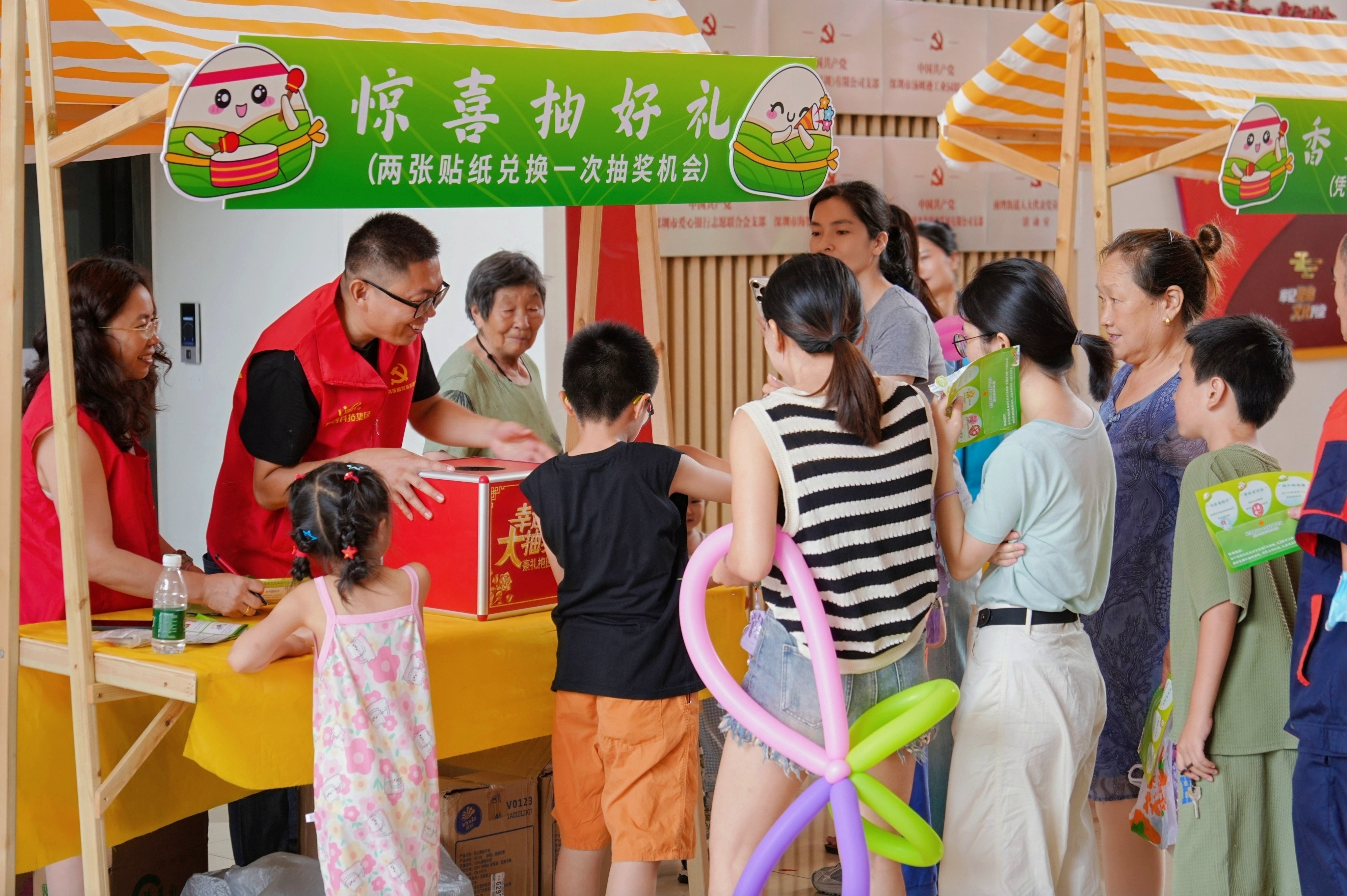 2025新澳门历史记录查询