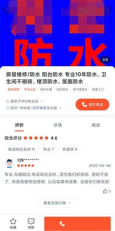 2025新澳门历史记录查询