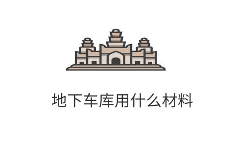 2025新澳门历史记录查询