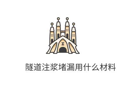 2025新澳门历史记录查询