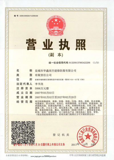 2025新澳门历史记录查询