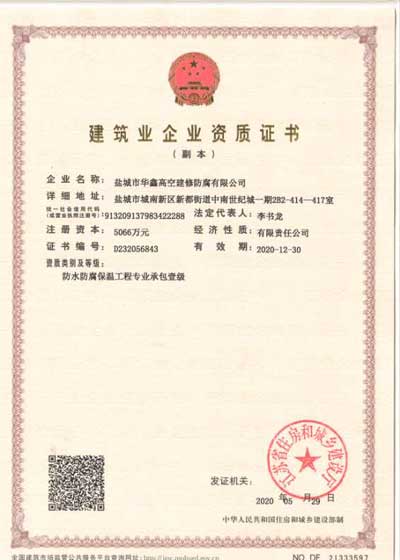 2025新澳门历史记录查询