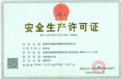 2025新澳门历史记录查询