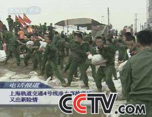 2025新澳门历史记录查询