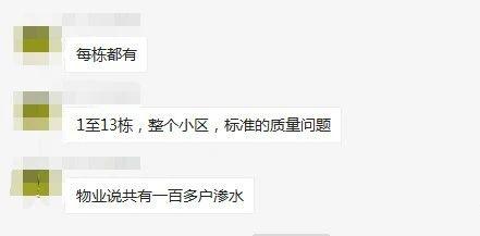 2025新澳门历史记录查询