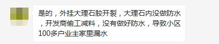 2025新澳门历史记录查询