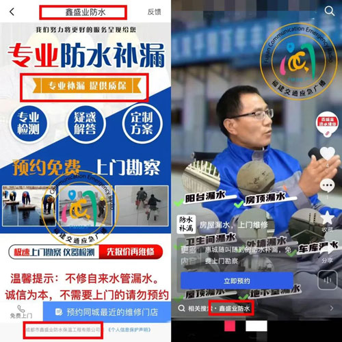 2025新澳门历史记录查询