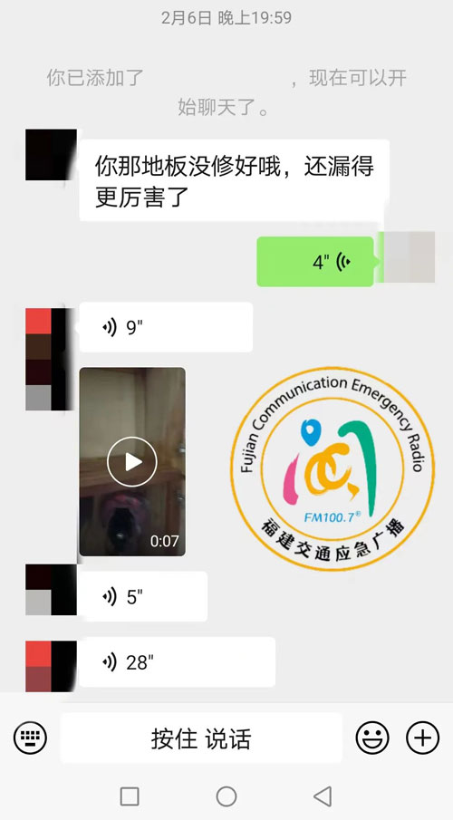 2025新澳门历史记录查询