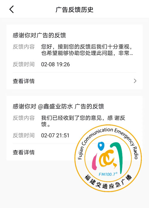 2025新澳门历史记录查询