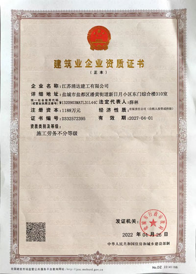 2025新澳门历史记录查询