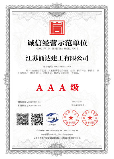 2025新澳门历史记录查询